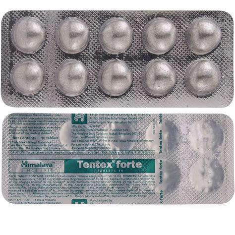 tentex forte side effects